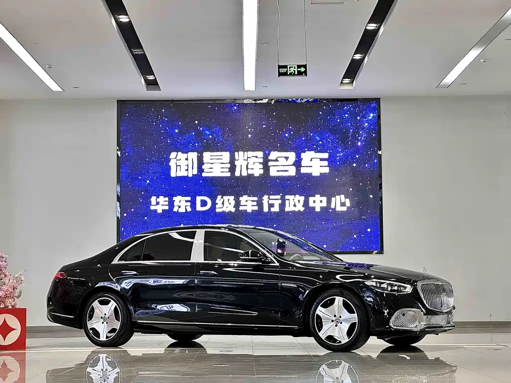 Mercedes-Benz S-Class 2023 — фото 2