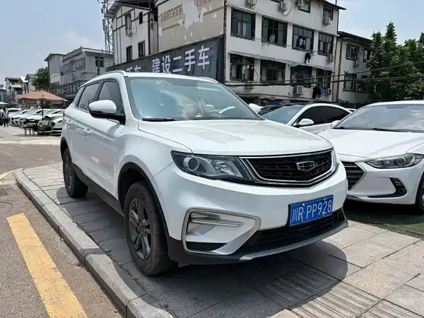Geely Boyue 2020