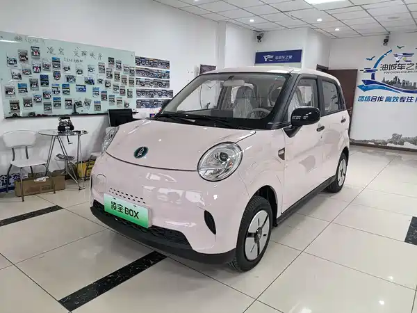 Lingbao BOX 2025