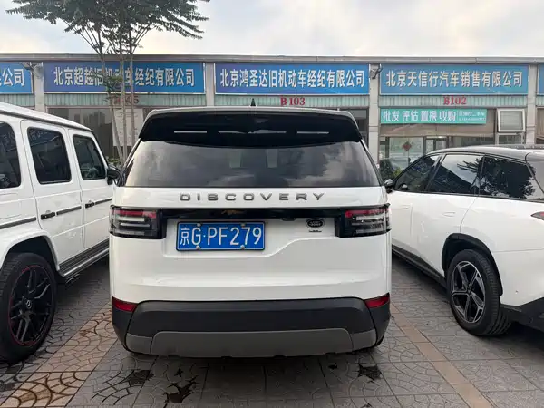 Land Rover Discovery 2021