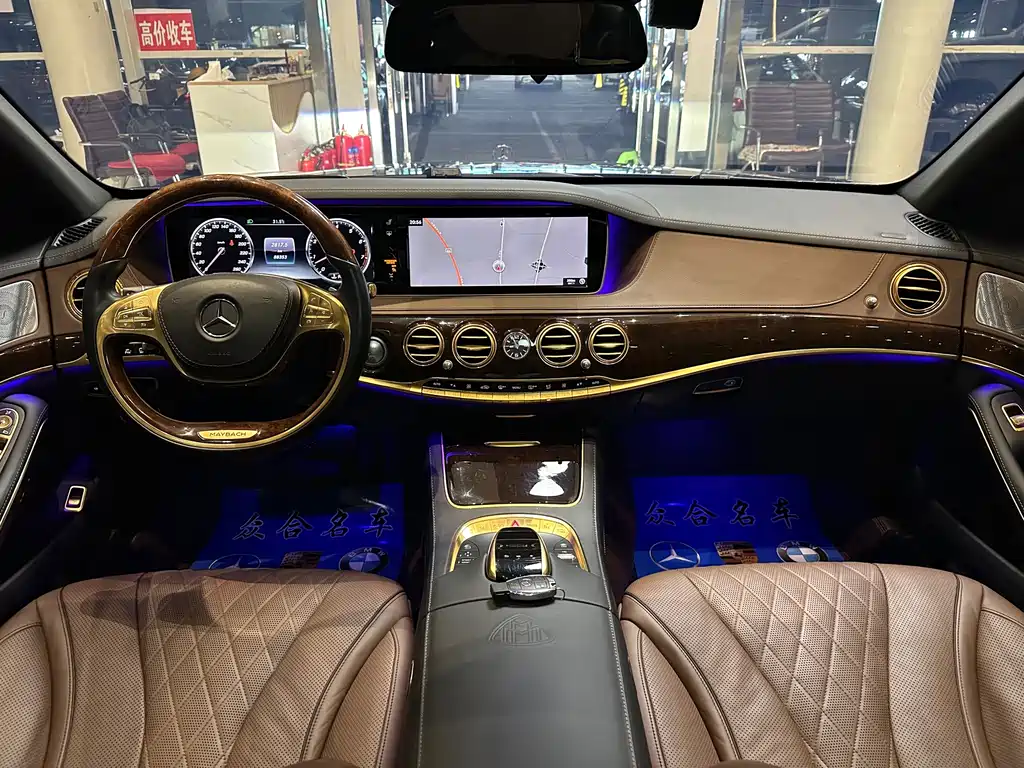 Mercedes-Benz Maybach S-Class 2017 — фото 9