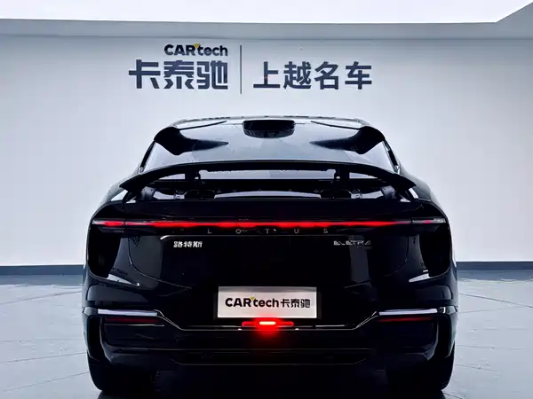 Lotus ELETRE 2025