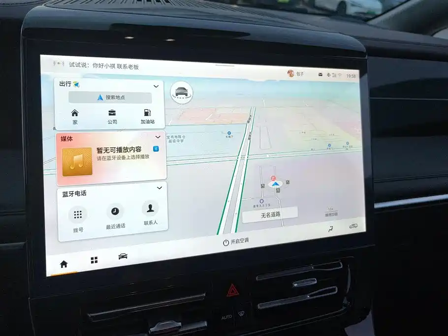 GAC Motor Trumpchi M8 2024 — фото 13