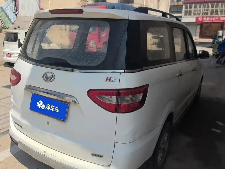 BAIC Huansu H2 2015 — фото 3