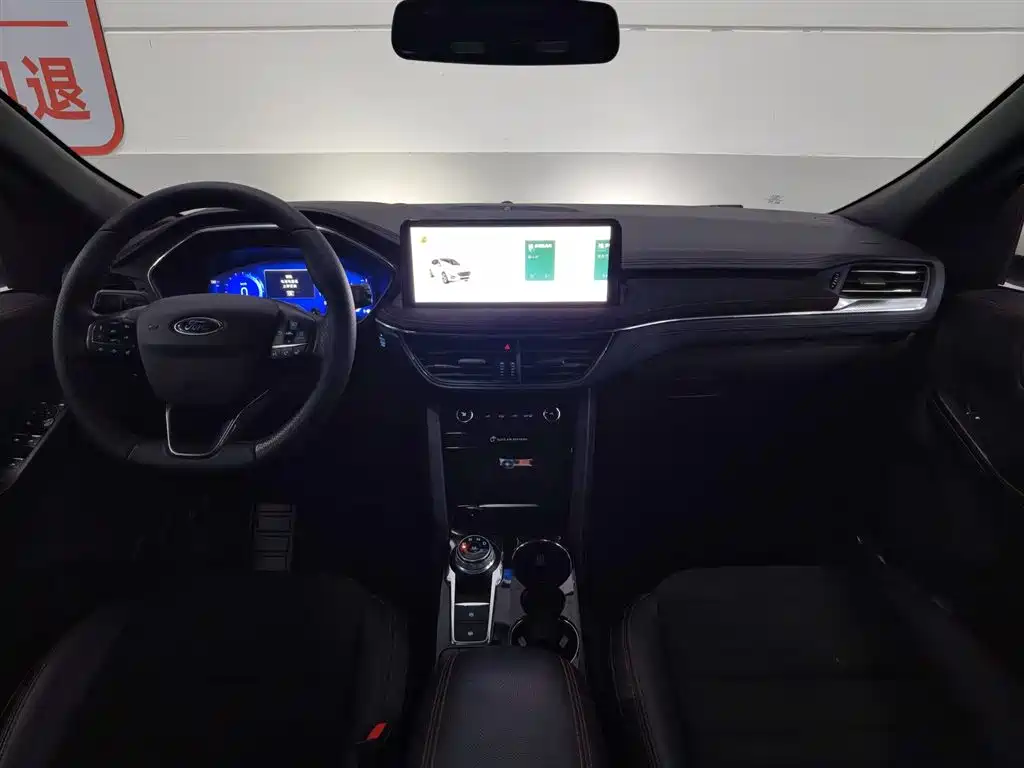 Ford Escape 2020