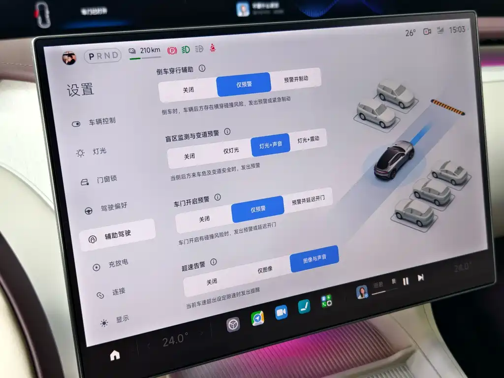 Xiaomi YU7 2025 — фото 23