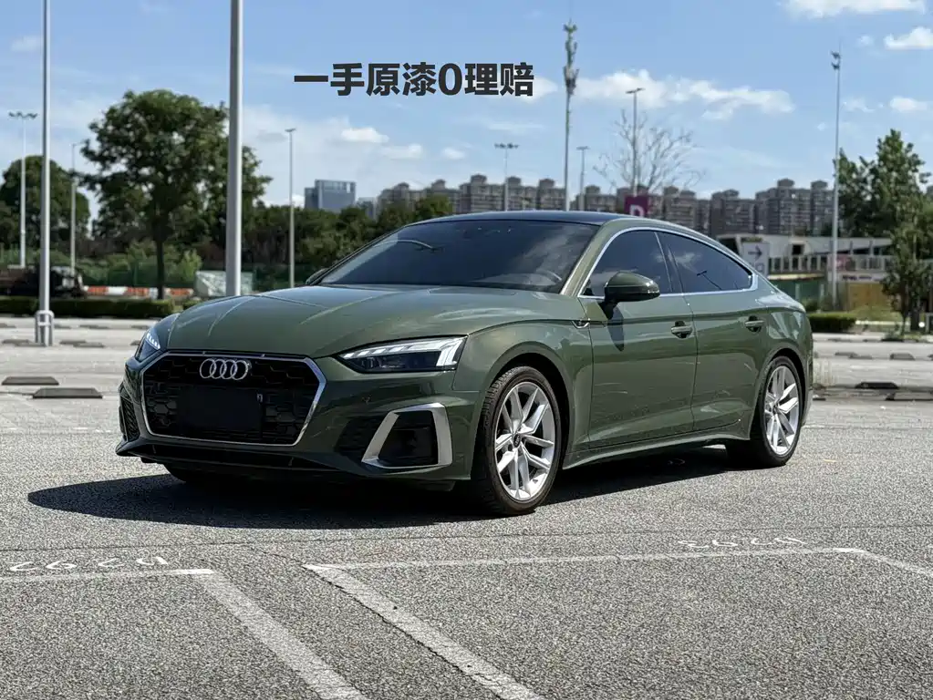 Audi A5 2023
