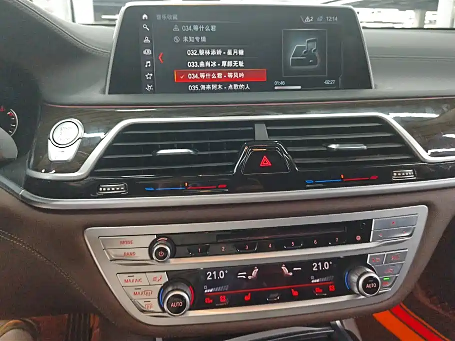 BMW 7 Series 2017 — фото 13