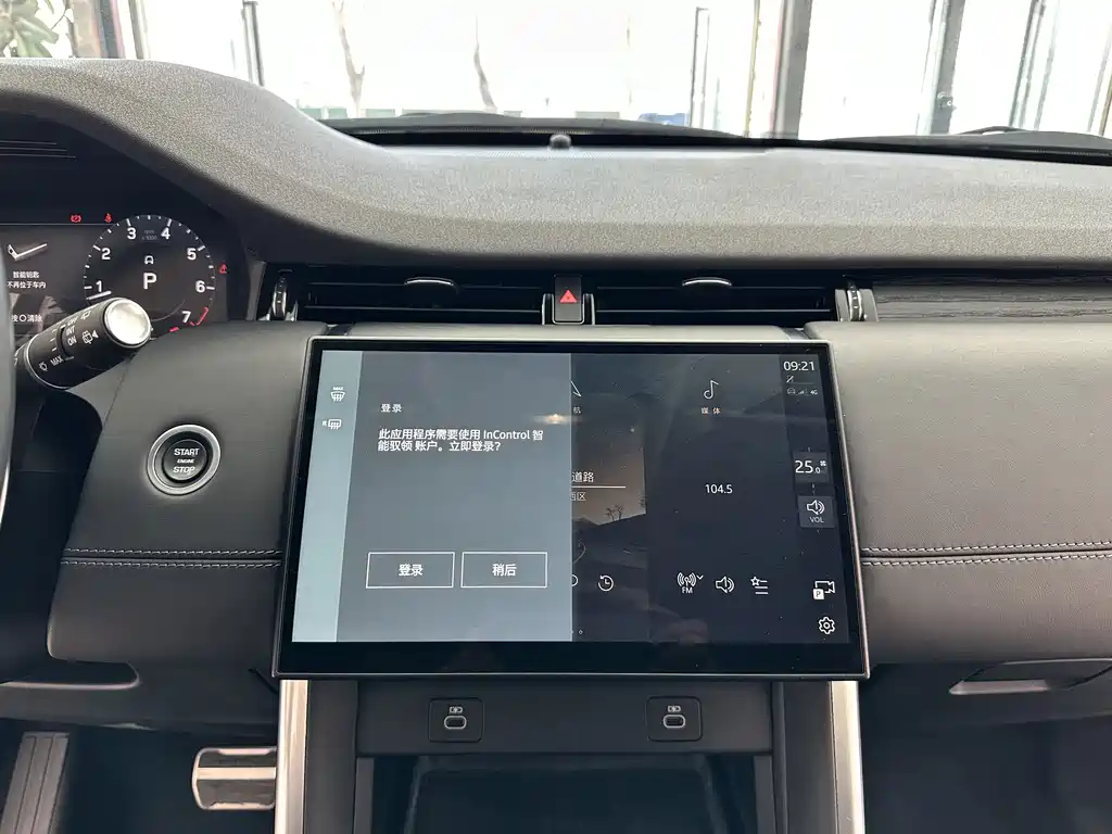 Land Rover Discovery Sport 2024 — фото 13