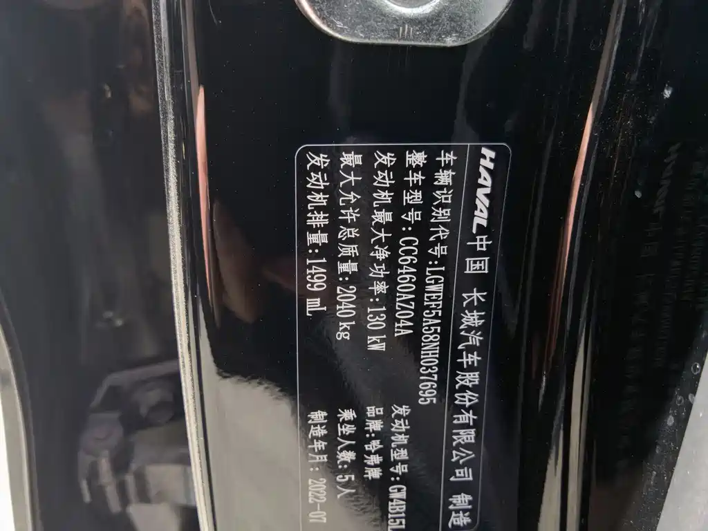 Haval Big Dog 2022 — фото 14