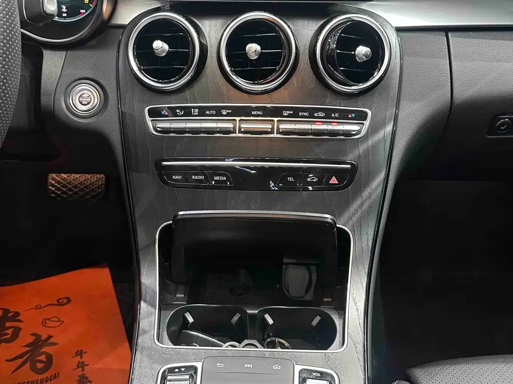 Mercedes-Benz C-Class 2021 — фото 11