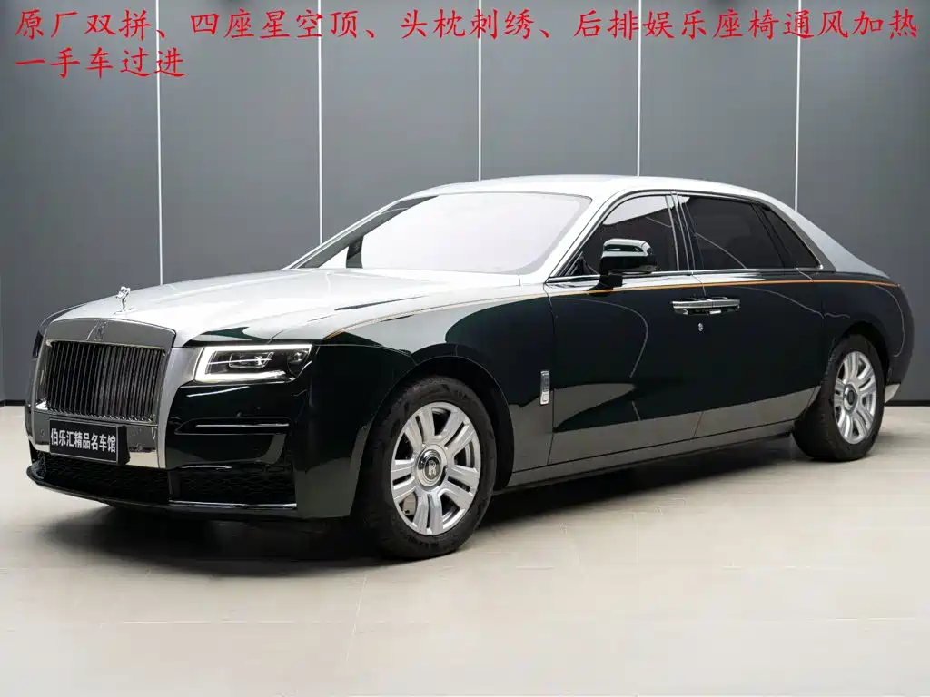 Rolls-Royce Ghost 2022 — фото 1