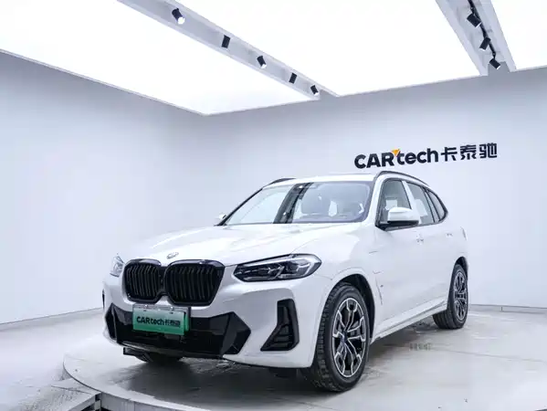 BMW iX3 2023