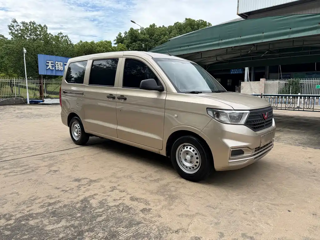 Wuling Hongguang V 2020