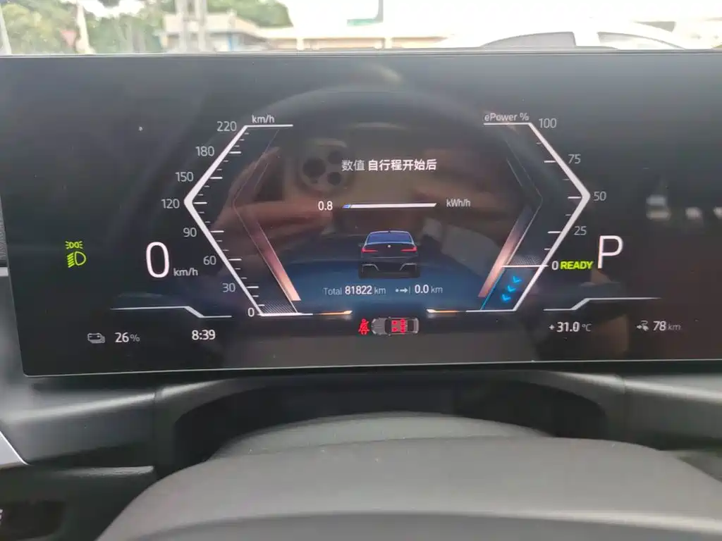 BMW i3 2023 — фото 12