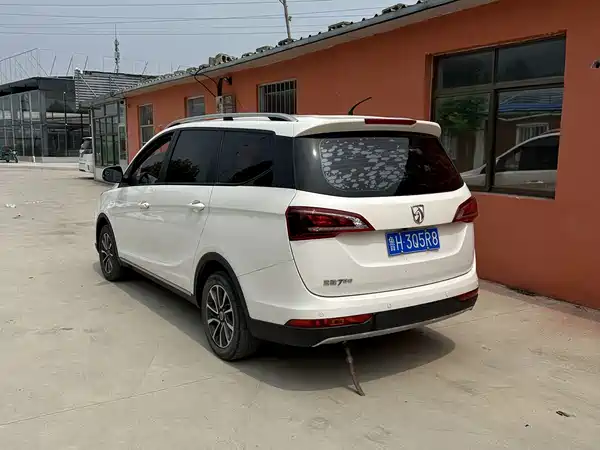 Baojun 730 2020