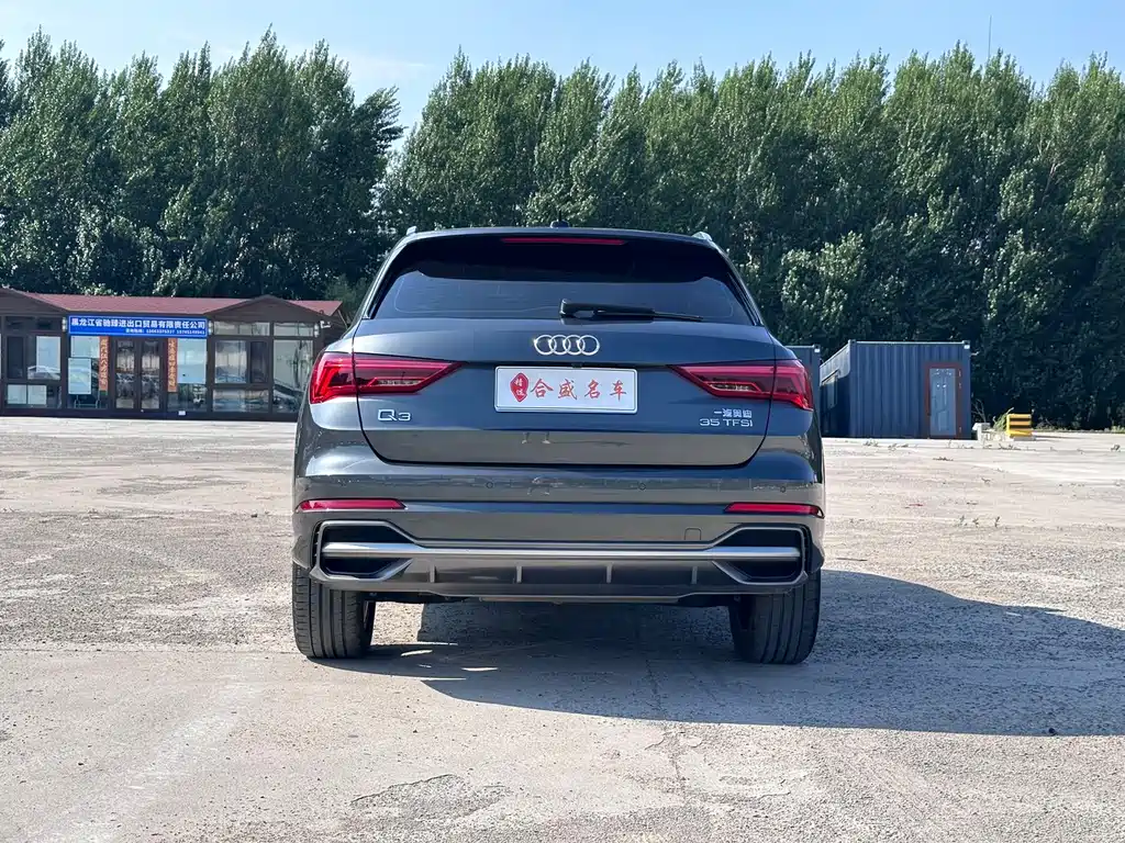 Audi Q3 2023