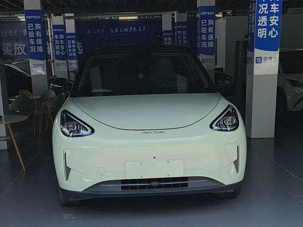 Geely Galaxy Starwish 2025
