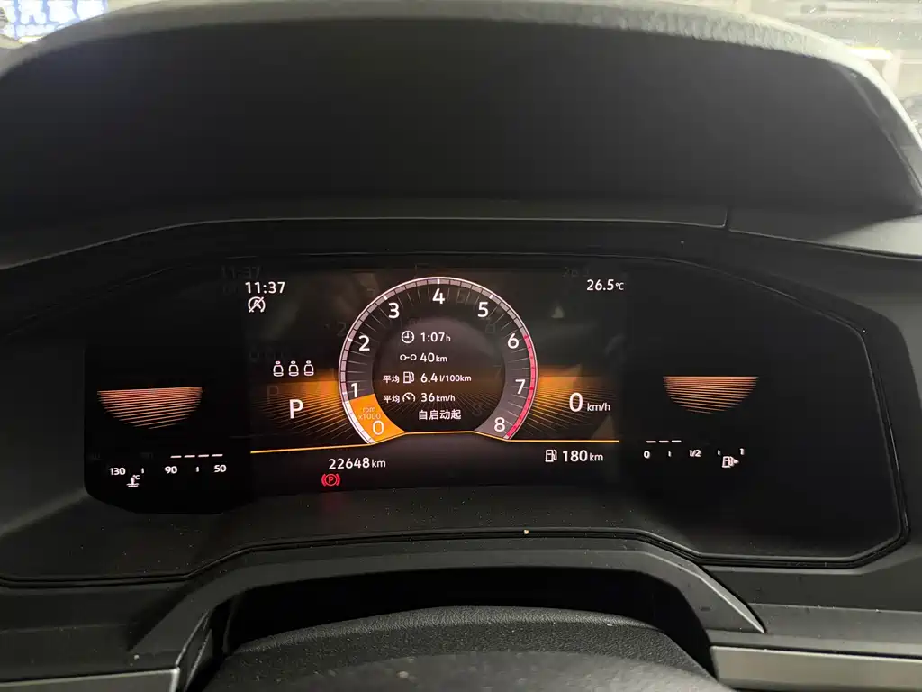 Volkswagen Polo 2023