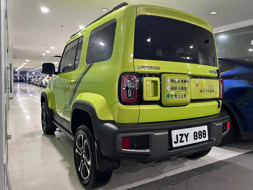 Baojun Yueye 2023