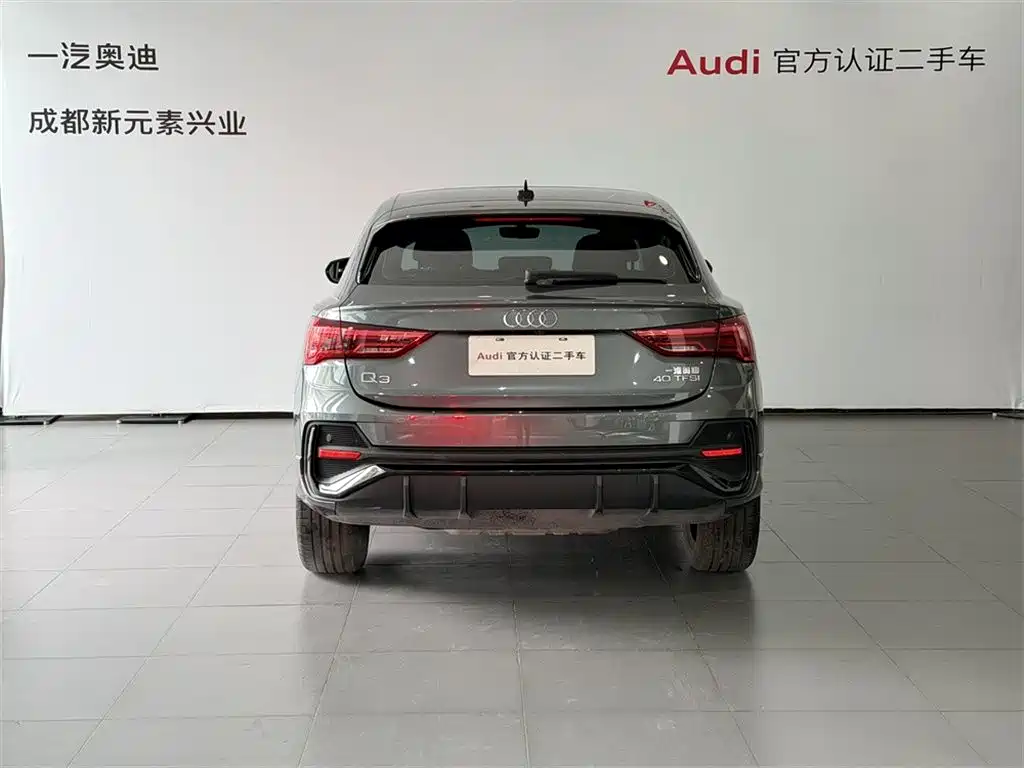 Audi Q3 Sportback 2021