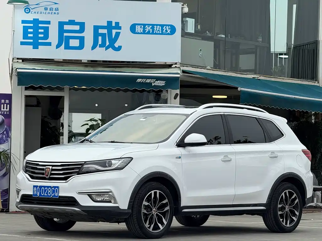 Roewe RX5 2017 — фото 1