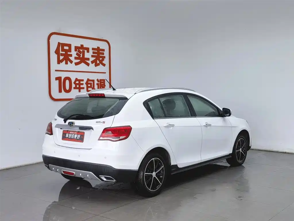 Geely Emgrand 2016