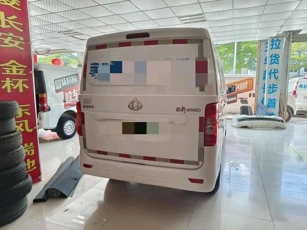 Changan Ruixing EM60 2021