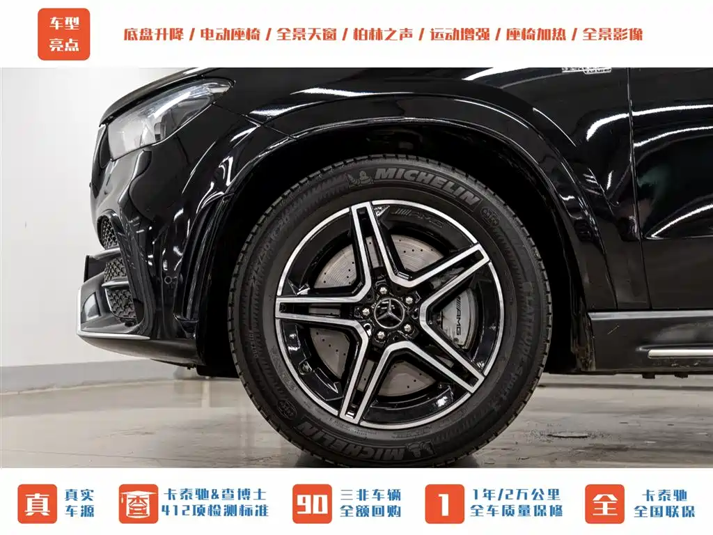 Mercedes-Benz GLE AMG 2020 — фото 24