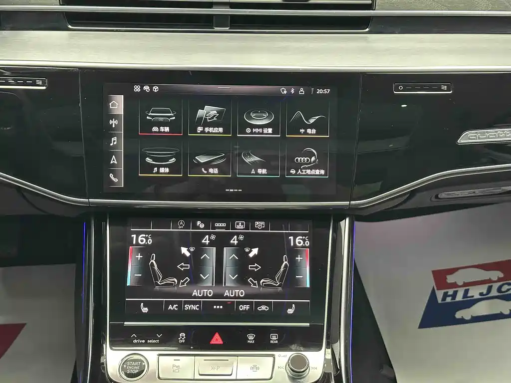 Audi A8 2021 — фото 12