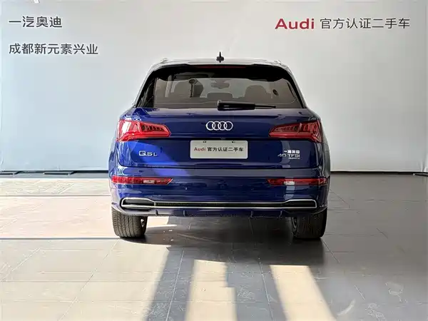 Audi Q5L 2021