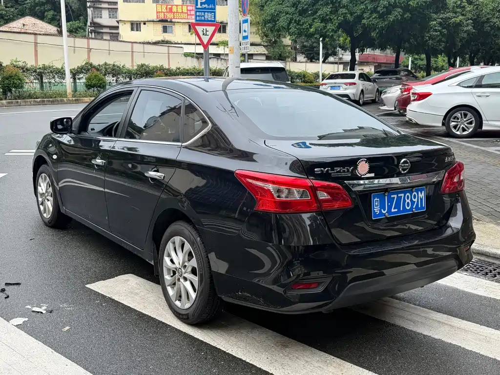Nissan Sylphy 2022