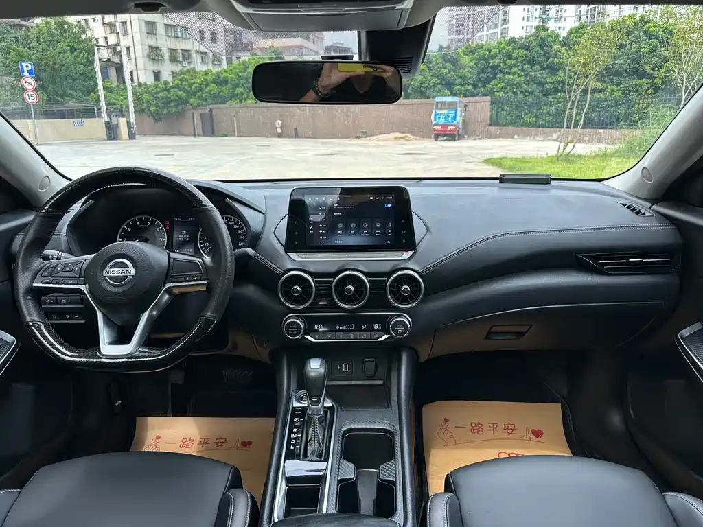 Nissan Sylphy 2021