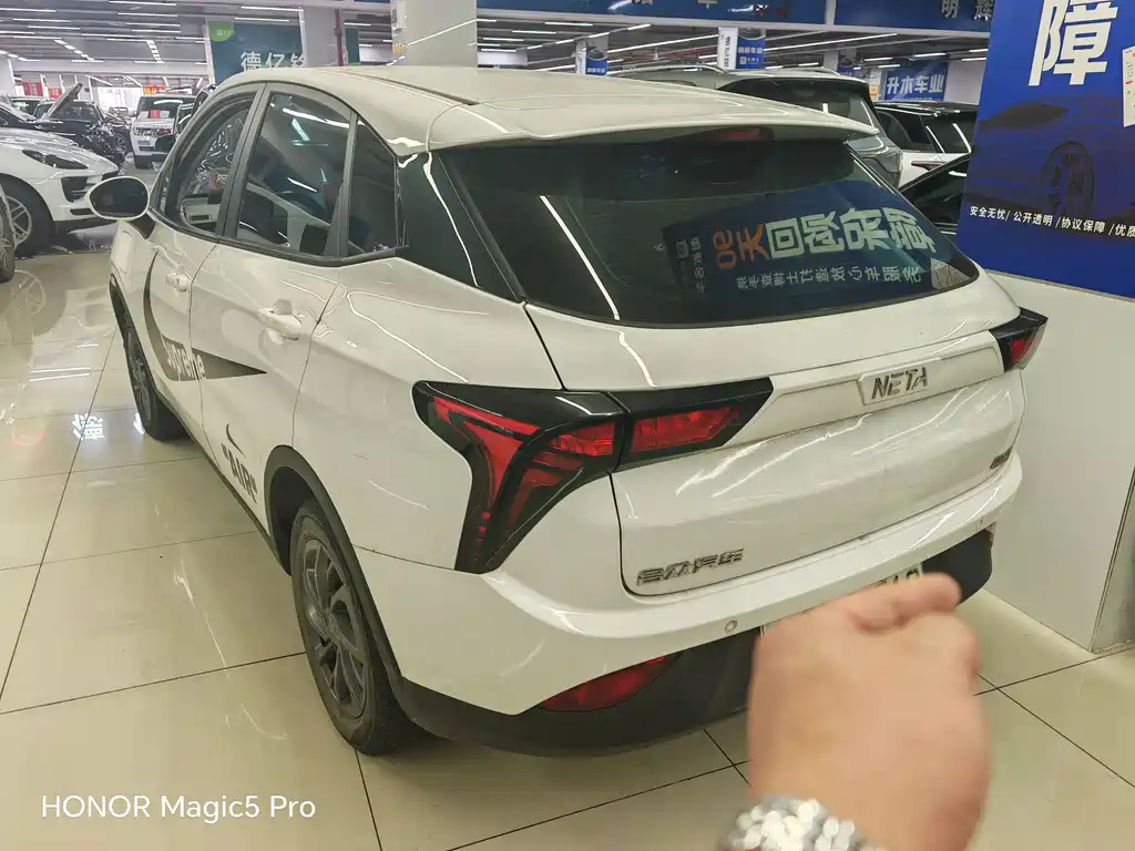 Neta V 2021