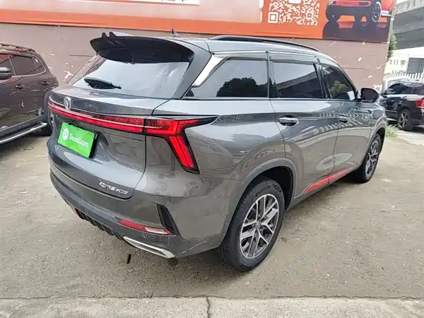 Changan CS75PLUS 2022