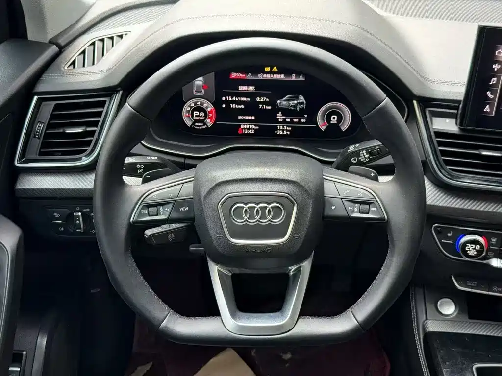 Audi Q5L 2021 — фото 5