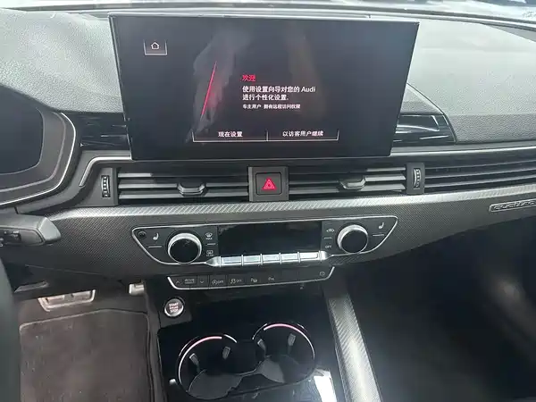 Audi A4L 2022