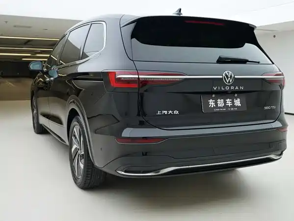 Volkswagen Viloran 2023