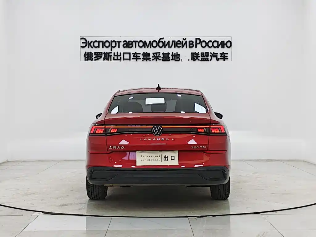 Volkswagen Lamando 2023