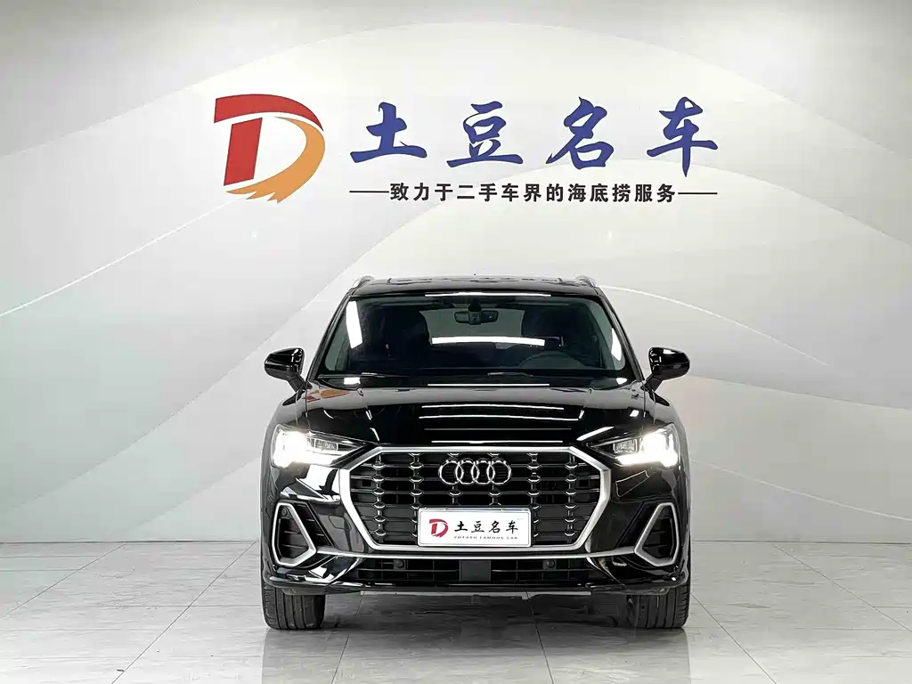 Audi Q3 2023