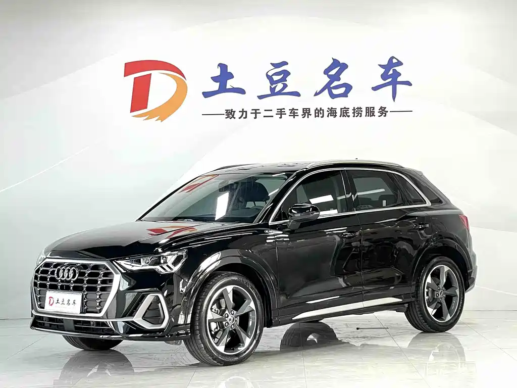 Audi Q3 2023
