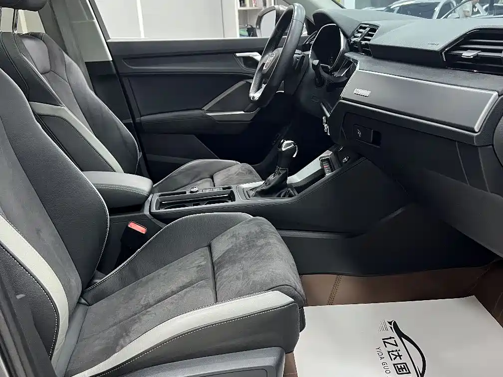 Audi Q3 2023
