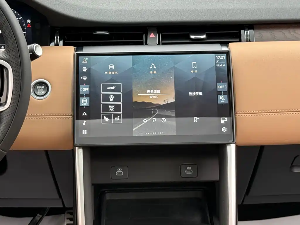 Land Rover Discovery Sport 2024 — фото 26