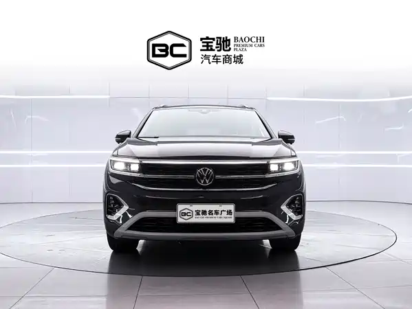 Volkswagen Talagon 2022