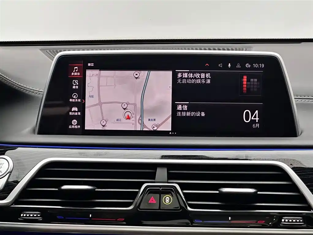 BMW 7 Series 2022 — фото 13