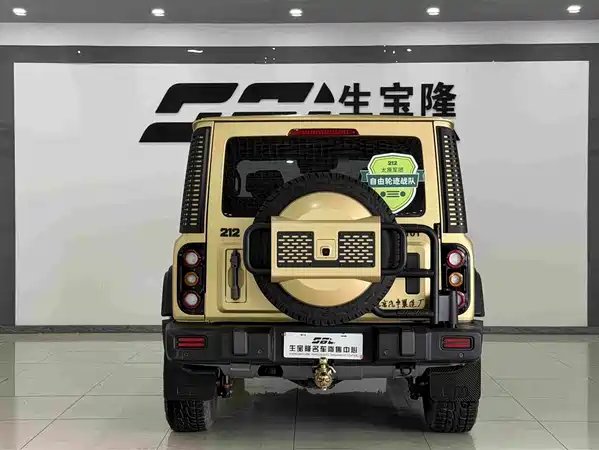 212 T01 2026