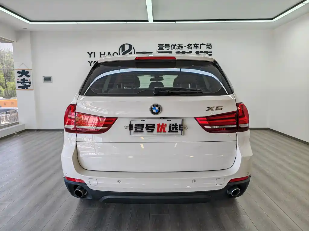 BMW X5 2015 — фото 6