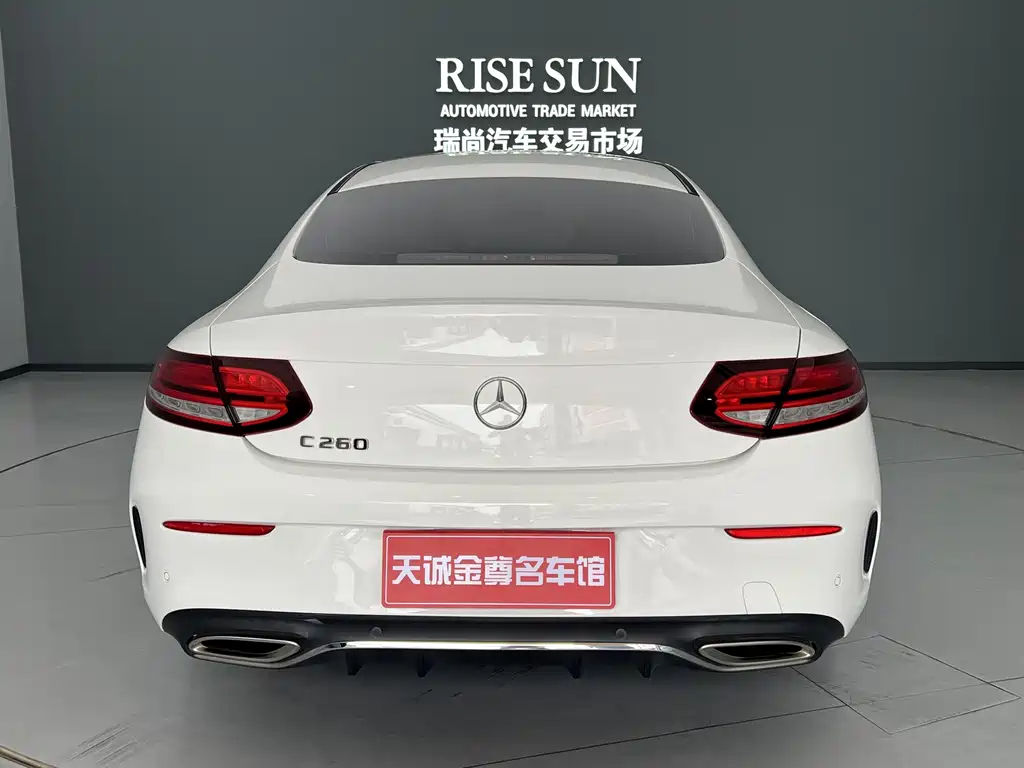 Mercedes-Benz C-Class 2020 — фото 9