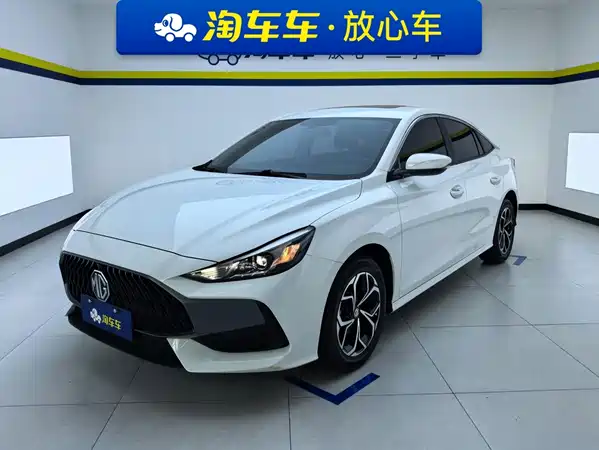 MG5 2023