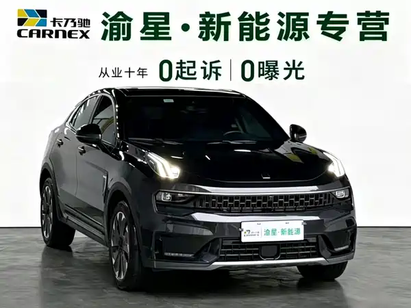 Lynk & Co 05 EM-P 2022